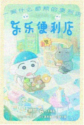 变身腰带道具改模细节